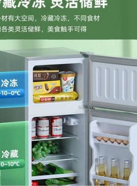 美6221eidi的118L小M冰箱用型中型双门冷冻冷小藏出租房用家电冰