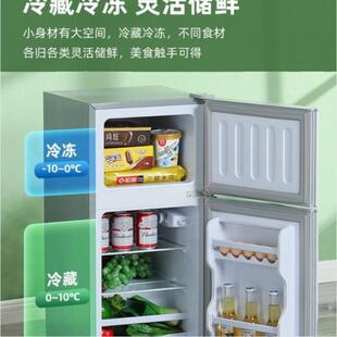 美6221eidi的118L小M冰箱用型中型双门冷冻冷小藏出租房用家电冰