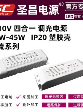 流防电源无主灯筒灯家用L恒ED56222动驱电潮源橱柜灯卧室灯客厅灯