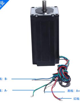 57步进电机/1FVR12mm步进电/57BYG250H扭矩23.8N机两相混.6合N