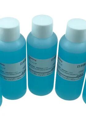 白小瓶DTF保湿液白墨烫画印打保湿液X无品牌/P600I机3200喷头通用