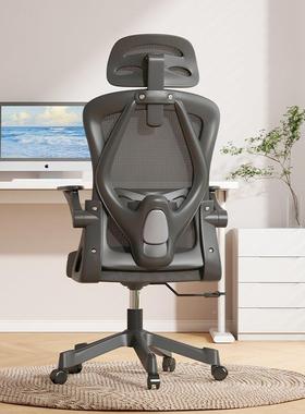 电体脑椅子女生卧室办36002公人工学久员坐舒适家用电竞椅宿舍工