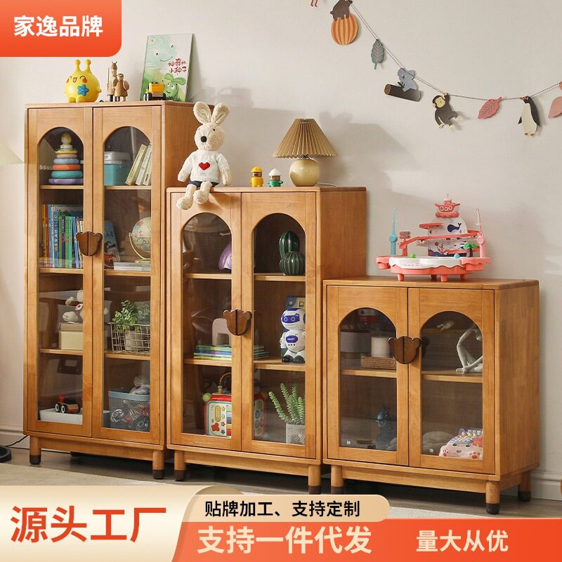 家逸实木置物架家用落地书架简约现代多层收纳架创意儿童学生书柜
