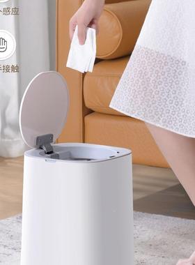 智能垃12903卧圾桶感应式用家厨房卫生间盖厕所室客厅纸篓自动带