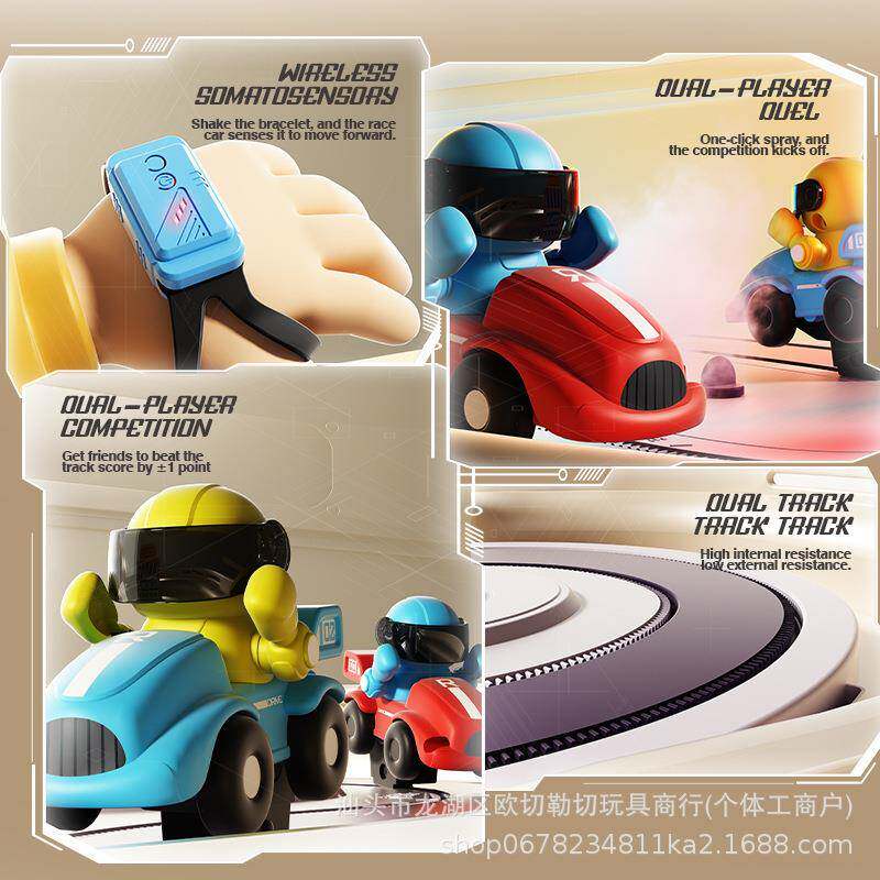 爆款儿童无线体感遥控赛车双人对战竞孩速道车男女389838玩岁轨具