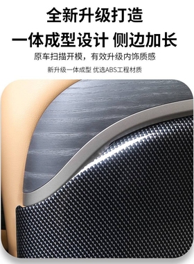 腾势D9座椅靠背防踢板碳纤后背保护罩DENZA防踢保护内饰改装