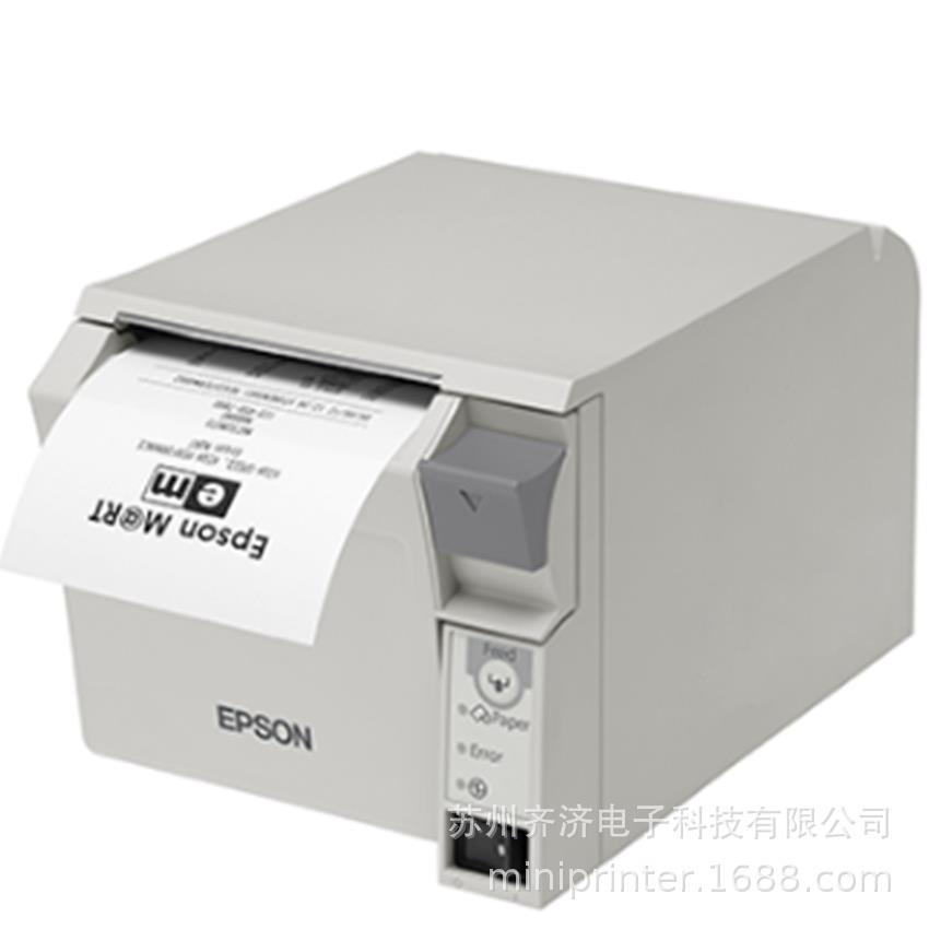 8原TM-T70II装进口ITM-T70Imm防尘0防水小巧前出纸型热敏票据打印
