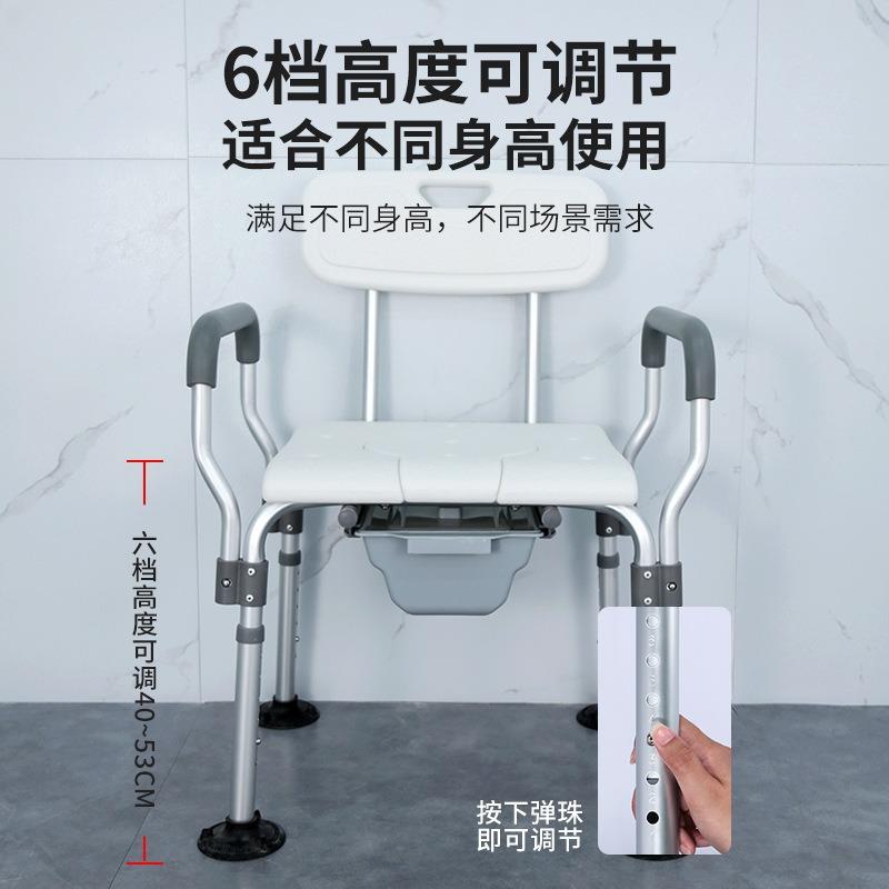 老椅人浴OJB洗澡坐便两室用可式折叠中风偏瘫日防滑孕妇洗澡凳子