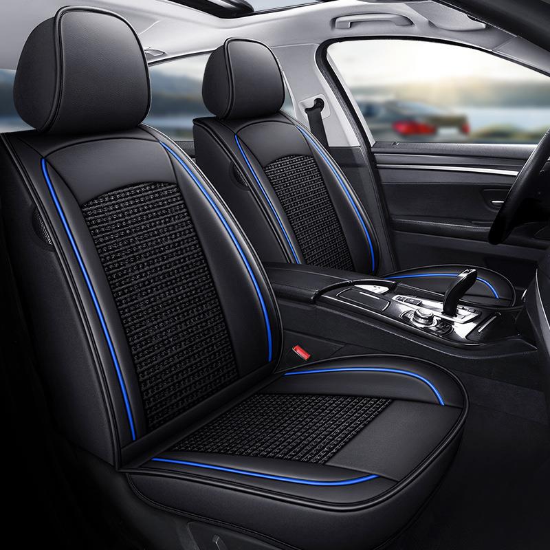 汽季车座套包垫围坐垫座椅套CSI冰丝坐套四通用皮座垫座位套坐全