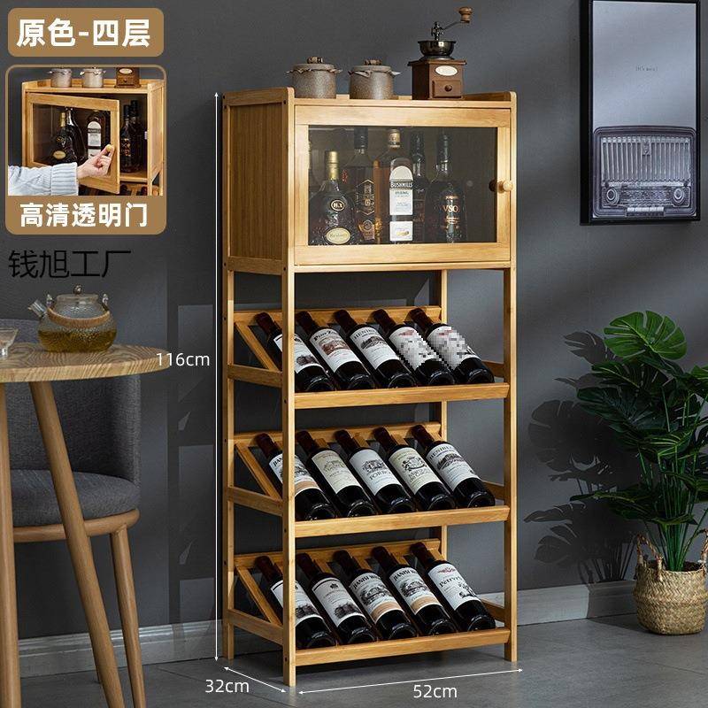 家用红酒酒架子置物架QUP小柜酒格靠子吧展示架台放酒装饰简易实