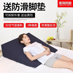 胃食管反防流斜垫坡子返流性食道斜面床垫F96SM9S6孕妇倾斜坡度角