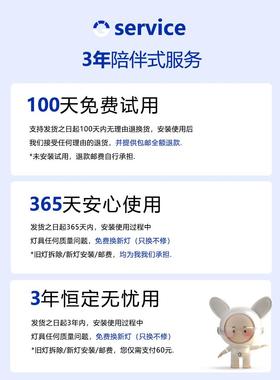 Ra7光谱童护眼吸顶灯儿房间高全亮智S04083能客厅卧9室灯超薄