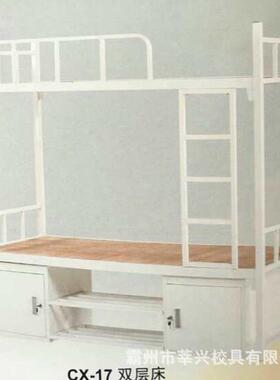 家学宿生舍双层铁床上下铺XXXJ-2员工公寓高低床铁床厂多种款式