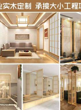 新中式屏风隔断厅实客花格镂中49655式木格栅纱画空入户玄关东阳