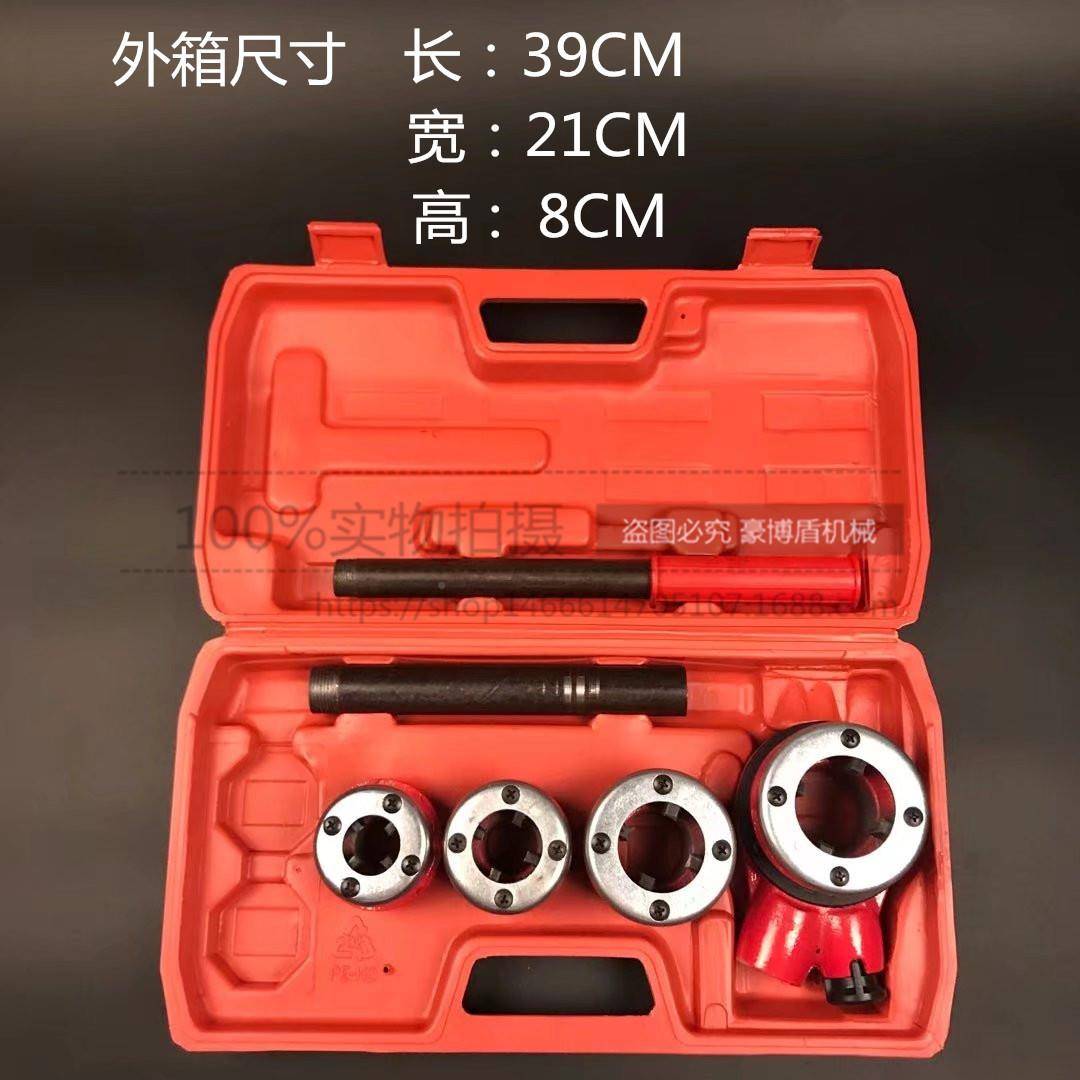 62型型管铰板4分6分1寸1.2子寸套丝开牙机铁机轻管塑料CLL管套丝