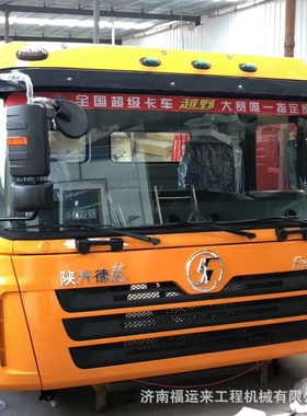 陕汽德龙新M3000太空蓝色高顶驾驶室壳体K3000驾驶室配件