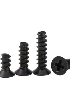 KB淬火加硬M黑色沉LVP头头平/尾自攻螺丝十字平平尾螺钉M1/M2/M2.