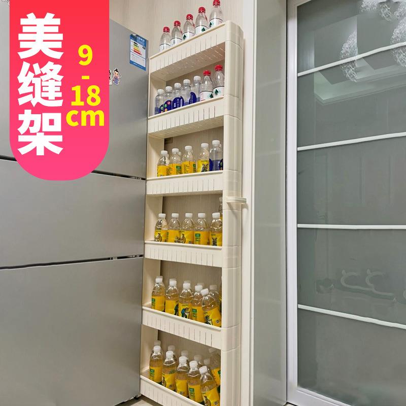 架门后边多层BFQ置物架家用货厨房夹极窄超窄边缝架缝隙缝置物柜