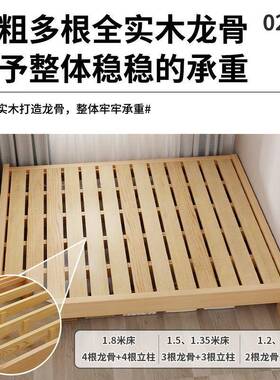 实木床PNO无床头无靠背床架透气潮日原榻榻米床出木租房宿舍防式