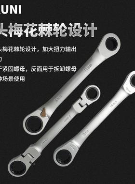 轮扳套筒扳手套装组合棘快速修49270车汽修手功多能修理维修便携