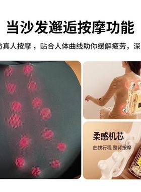 沙贵妃改直排新款发电ALth$*&u动沙发5D休息间睡觉懒人房加按长摩