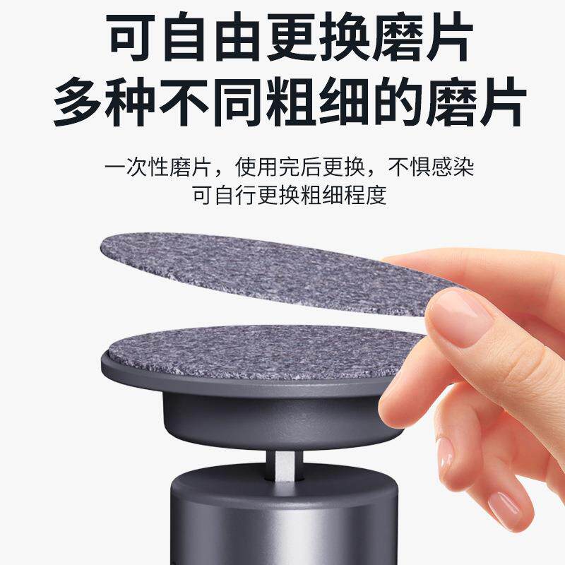 工甲电动磨脚器合去死皮修脚器厂打磨老HPY茧修美足二一磨皮器