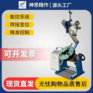 30公斤焊接变位机PLC控制环缝焊接转台可设置焊接角度7寸触摸大屏