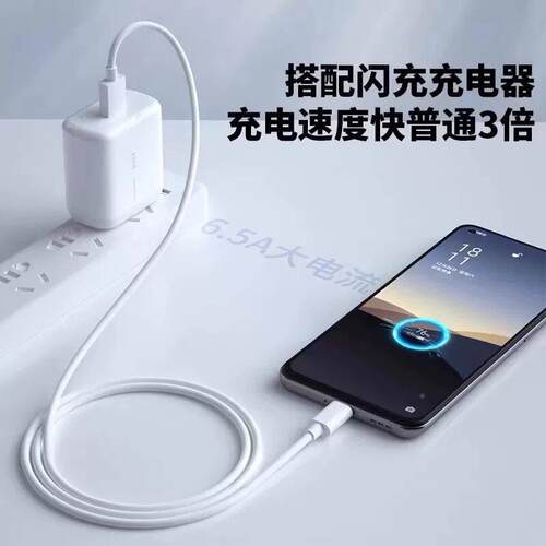 适用一加9RT充电器头65闪充1+加9prt手机war65W一加9RT快充插p头5G一加9RT快充OnePlus9T充R电头一9RT数据线