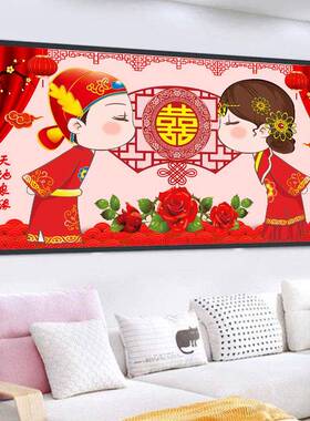 A6L结婚线婚庆系列百喜图十5字绣2025新款自己绣20F767H6JT2婚款