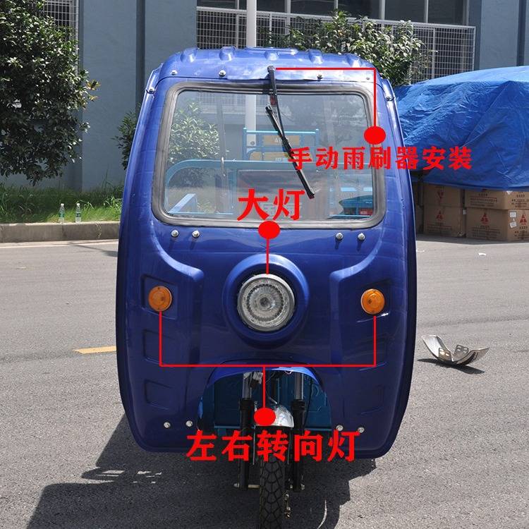 电动三轮车雨棚,到货需要自行组装,有安装图表
