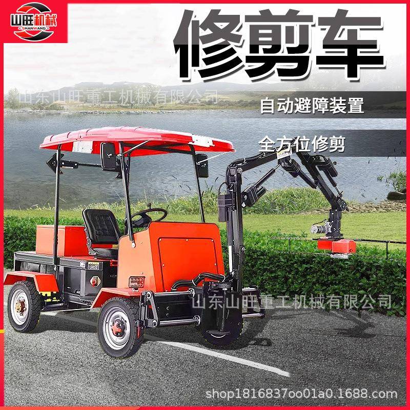 大型驶式篱机修车电动绿篱修剪绿剪KFV机行道树驾绿化带剪枝修球
