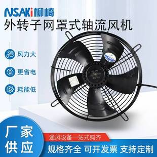 网罩式外转子轴流风机FZY-2E200工业强风量换气扇耐高温220v