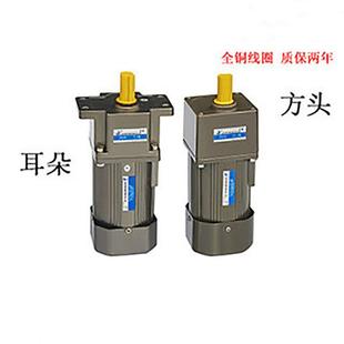 5步齿轮减速 微902W 10W马达交流异无品牌 140 调速电机20V 120W