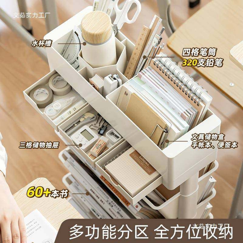 室教课纳桌收纳柜书本37650收架桌旁书架学生书桌边置物架可移动