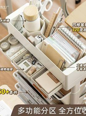 室教课纳桌收纳柜书本37650收架桌旁书架学生书桌边置物架可移动