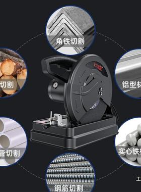 壹玖捌钢80400捌材切割机355mm多功能家机用小型切割木型材切材割