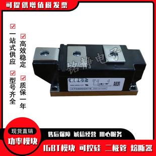 C二极6管TCTD430GK08CD430GK12CTD430GK14CTD430GK1GSETD430GK18