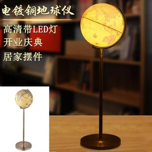 地球仪带灯cm仿古复古高清家居装 立式 饰办公室落地风水摆件