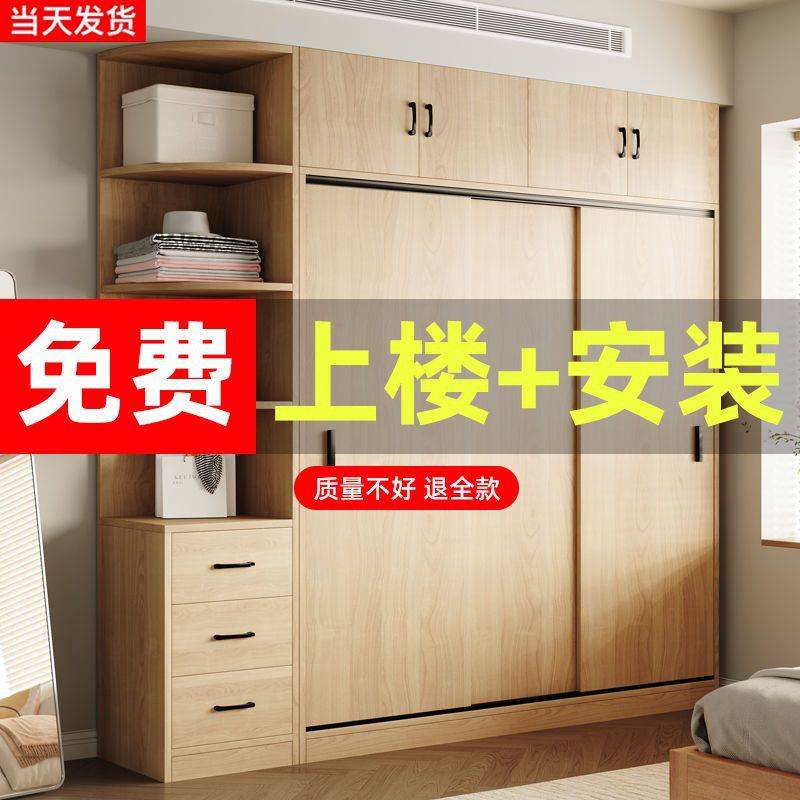 衣柜家用卧室实木推拉门小户型柜子现代简约儿童简易组装木质衣橱