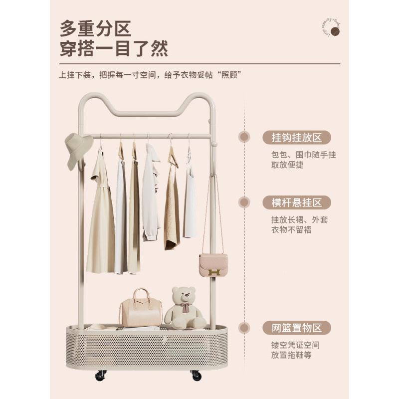 H1FW72衣架IXR落地卧室X动衣服移挂衣架加粗加厚收纳家轻用奢简易