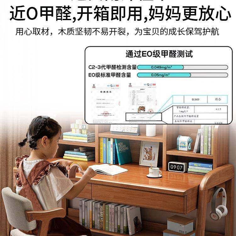 学习小学生字桌椅套家装用简约学霸课桌可写升降76624全实木儿童