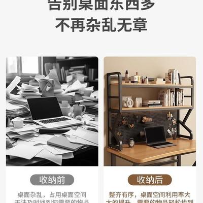 桌功面多层简约书架多能生书上收F97H7M9S纳置物桌架铁艺洞洞板可