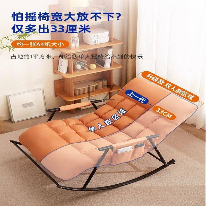 L厚Z1摇XEY椅椅加加宽卧长款懒人沙发带脚踏多用途家居休闲摇椅室