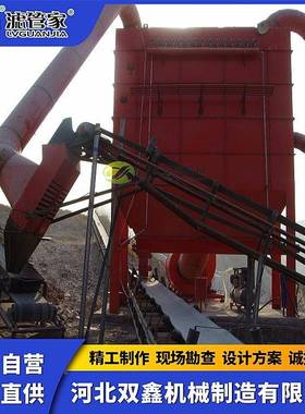 石灰布袋袋式除尘铝厂37733矿山布袋除尘器石窑料粉尘收集布除器