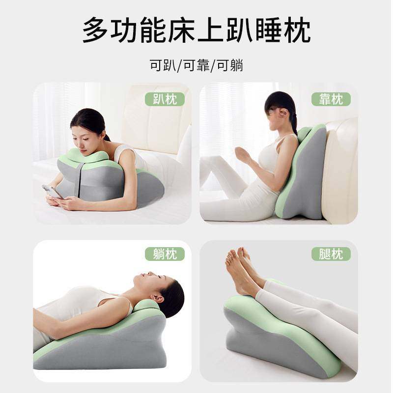 趴睡枕床头靠垫趴睡枕护腰护颈枕俯卧位趴着睡觉玩手机看书趴枕垫,家装灯饰光源,其它灯具灯饰,淘宝优惠券,粉丝福利购,淘宝优惠卷