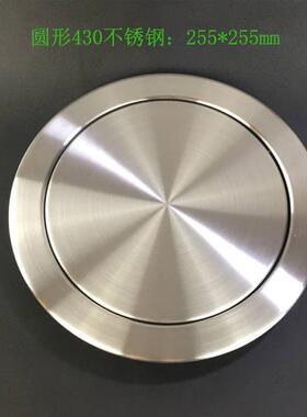 台面嵌入式不锈钢垃圾圆桶盖子盖52387厨翻房装饰盖卫生间方形商