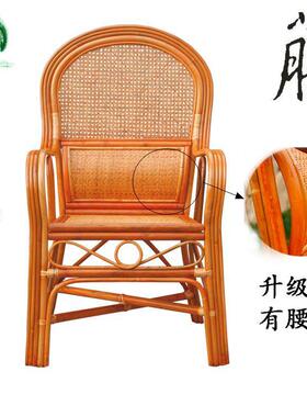 单人人藤椅办公闲真藤编40350椅子休单个家用老靠背腾椅简约护腰