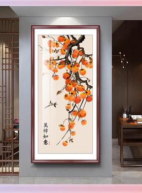 3YK柿入户玄关装子33482饰画进门走廊道事正对门挂画新中式竖过版