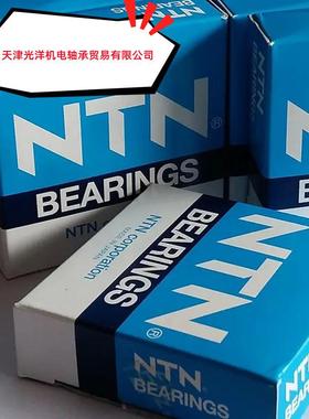 NTN轴承96801Z6802Z680306Z80URJ4Z685Z6806Z6807Z6808Z680Z