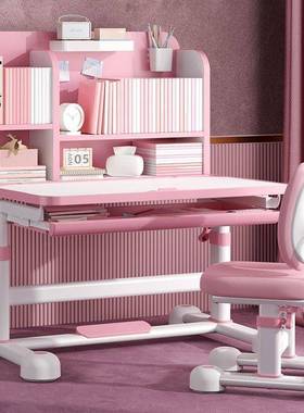 aZ6C5jSX儿童桌儿童学习桌学生降写字椅套装升小孩作业课桌桌椅组